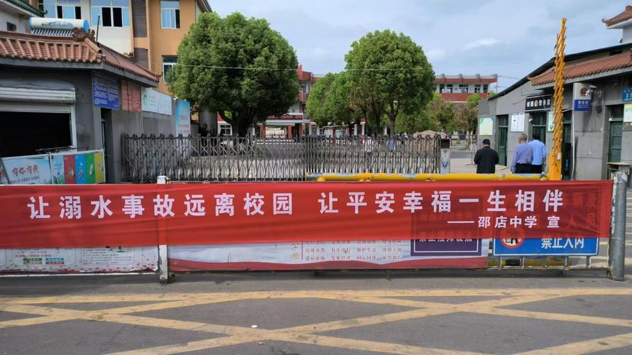 普天培学教育